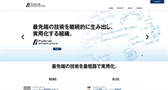 Desktop Screenshot of preferred.jp