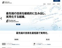 Tablet Screenshot of preferred.jp